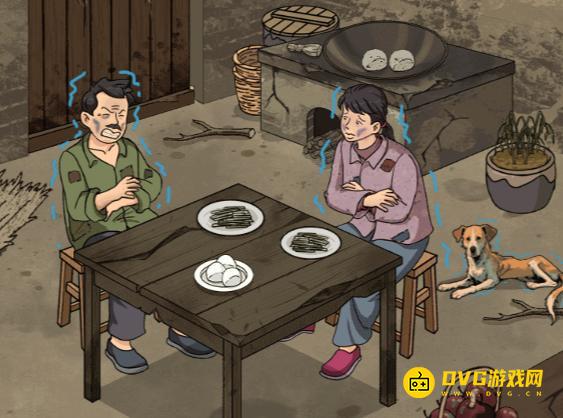 《解压找茬烧脑》第38关怀旧吃饱饭怎么过