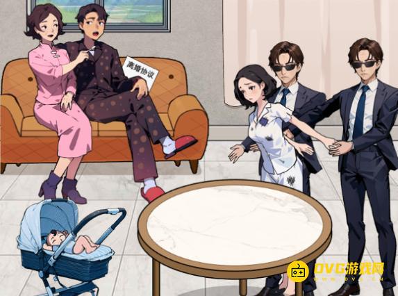 《解压找茬烧脑》第52关女主逆袭怎么过