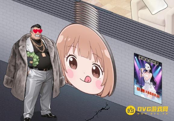 《解压找茬烧脑》第54关主播开门怎么过