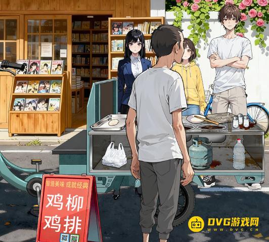 《解压找茬烧脑》第66关鸡扒哥摆摊怎么过