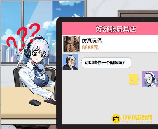 《解压找茬烧脑》金牌客服怎么过