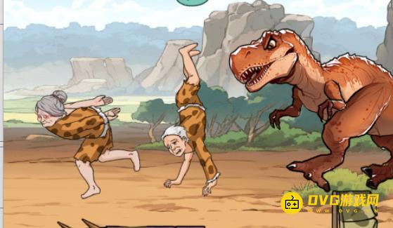 《解压找茬烧脑》侏罗纪一家人怎么过