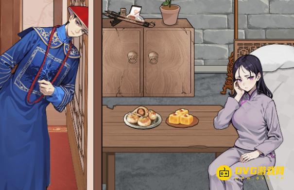 《解压找茬烧脑》第77关帮她成亲怎么过-微信小游戏帮她成亲帮女孩重新收拾一下房间通关图文攻略