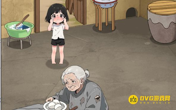 《解压找茬烧脑》第87关报答奶奶怎么过