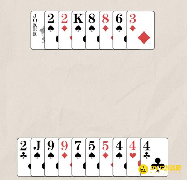 《解压找茬烧脑》第88关斗地主残局2怎么过