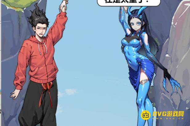 《解压找茬烧脑》第93关悬崖救人怎么过