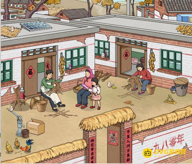 《解压找茬烧脑》第97关80编竹筺怎么过攻略