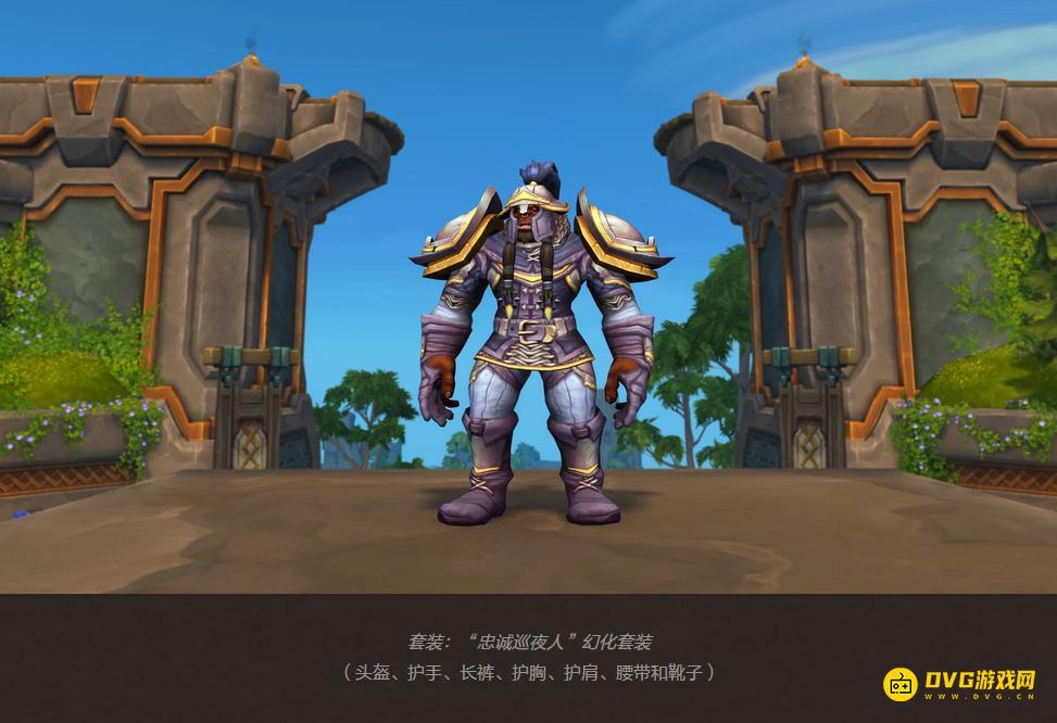 《魔兽世界》21周年庆典 参与“地心之战”