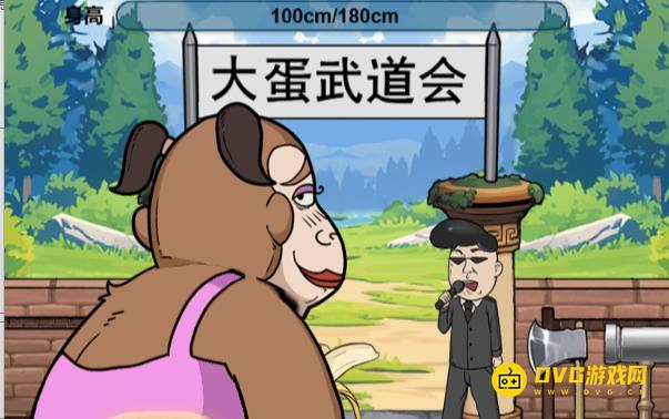 《解压找茬烧脑》第109关武道会冠军怎么过