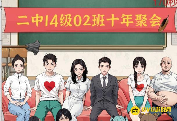 《解压找茬烧脑》第110关同桌CP怎么过