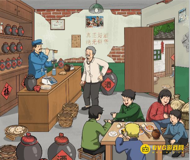《解压找茬烧脑》第119关80品酒怎么过-微信小游戏80品酒找出12处不合理的地方通关图文攻略