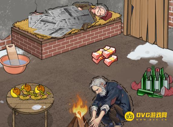 《解压找茬烧脑》第121关孤寡老人怎么过-微信小游戏孤寡老人帮助爷爷奶奶改善生活通关图文攻略