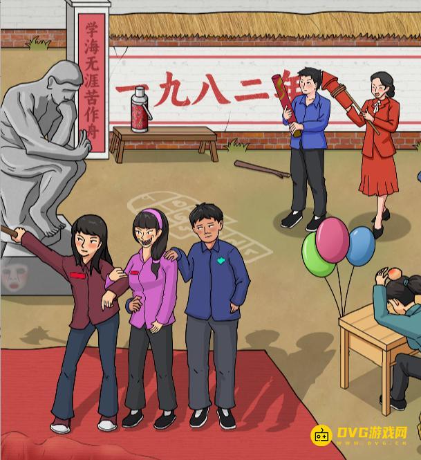 《解压找茬烧脑》第127关奇怪毕业照怎么过-微信小游戏奇怪毕业照找出12处不合理的地方通关图文攻略