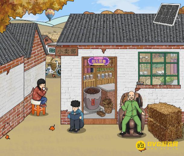 《解压找茬烧脑》第146关80小卖部怎么过-微信小游戏80小卖部找出12处不合理的地方通关图文攻略