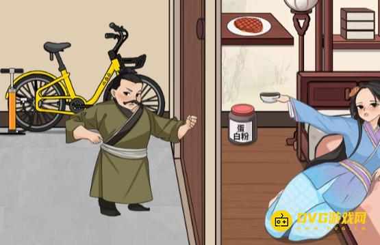 《解压找茬烧脑》第148关长腿大郎怎么过-微信小游戏长腿大郎帮助大郎长高通关图文攻略