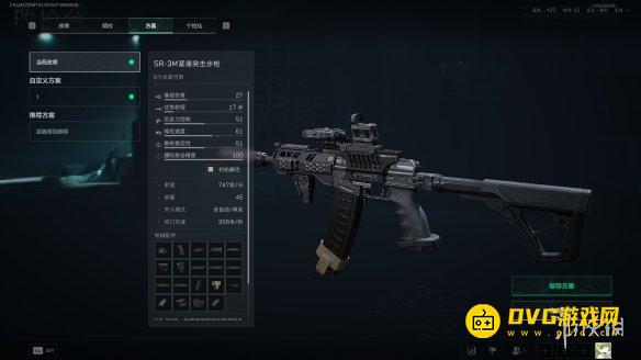 《三角洲行动》s7全面战场SR-3M改枪-SR-3M配件怎样选择改枪方案