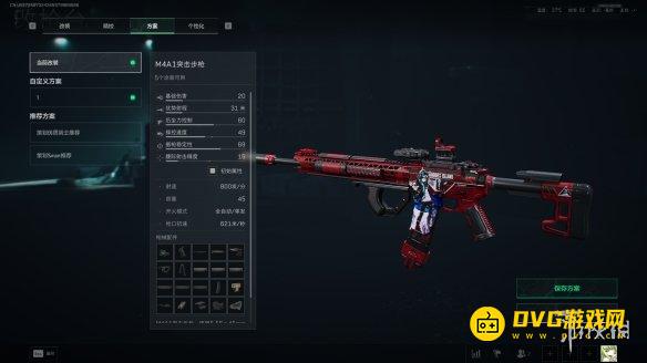 《三角洲行动》s7全面战场M4A1改枪-M4A1配件怎样选择改枪方案