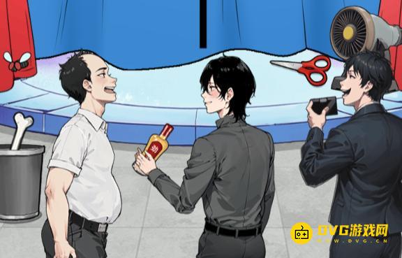 《解压找茬烧脑》第158关揭开幕布怎么过-微信小游戏揭开幕布帮他们解开慕布通关图文攻略