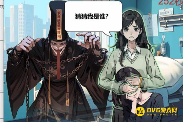 《解压找茬烧脑》第160关魂归高天怎么过-微信小游戏魂归高天让小丽放下执念成功转世通关图文攻略