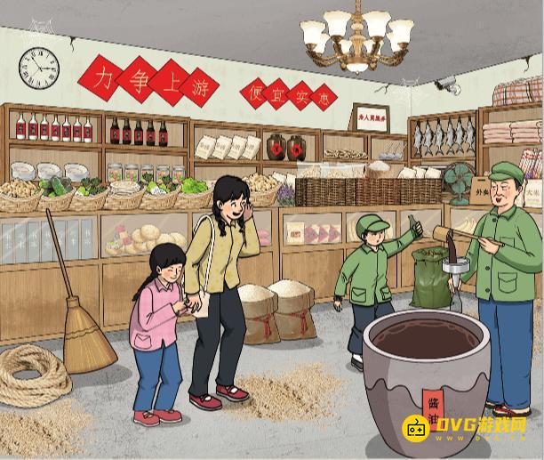 《解压找茬烧脑》第163关80打酱油怎么过-微信小游戏80打酱油找出12处不合理的地方通关图文攻略