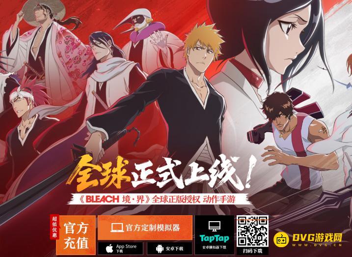 《境界刀鸣》官网下载-官网网址