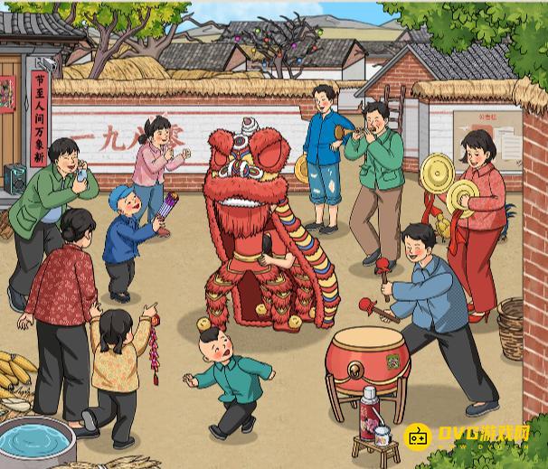 《解压找茬烧脑》第183关80舞狮怎么过-微信小游戏80舞狮找出13处不合理的地方通关图文攻略