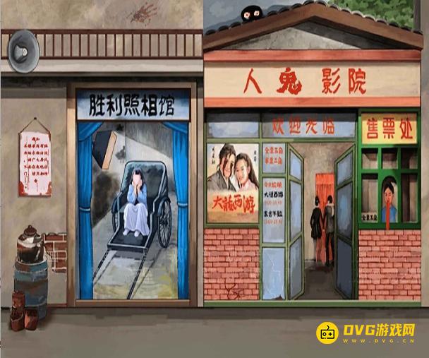 《解压找茬烧脑》第188关诡异影院怎么过-微信小游戏诡异影院找出12处不合理的地方通关图文攻略