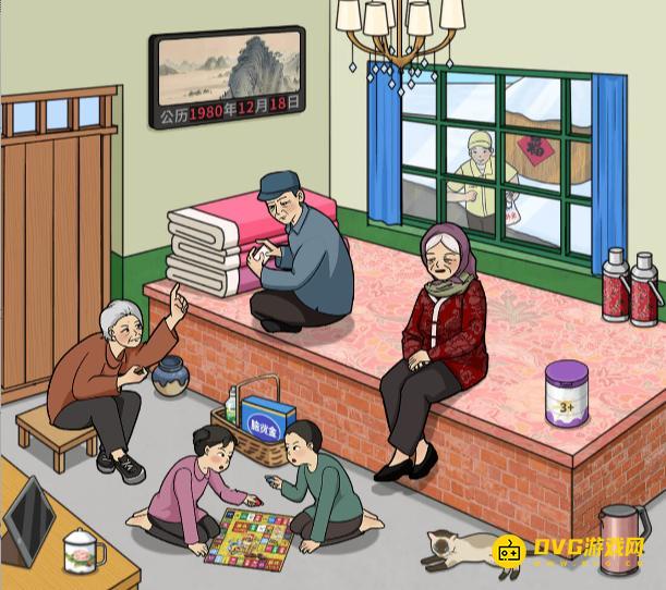 《解压找茬烧脑》第192关80屋内时光怎么过-微信小游戏80屋内时光找出12处不合理的地方通关图文攻略