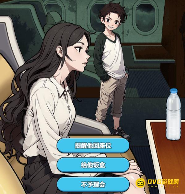 《解压找茬烧脑》第194关灵异航班怎么过-微信小游戏灵异航班在航班中活下来通关图文攻略