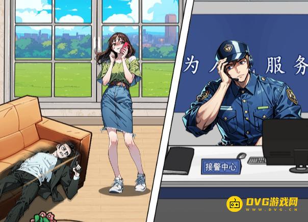 《解压找茬烧脑》第198关披萨悬案怎么过-微信小游戏披萨悬案帮女生逃离危险通关图文攻略