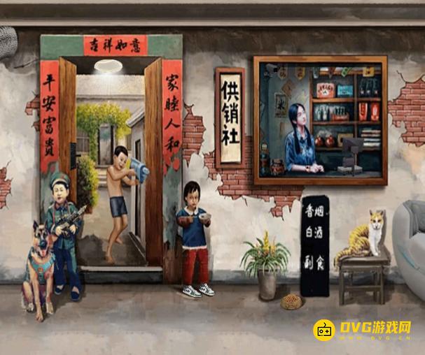 《解压找茬烧脑》第202关80供销社怎么过-微信小游戏80供销社找出12处不合理的地方通关图文攻略