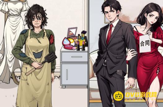 《解压找茬烧脑》第208关回到正轨怎么过-微信小游戏回到正轨让丈夫回心转意通关图文攻略