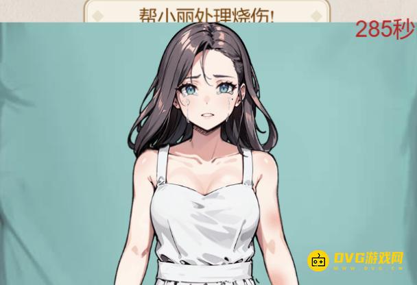 《解压找茬烧脑》第211关烧伤修复怎么过-微信小游戏烧伤修复帮小丽外理烧伤通关图文攻略