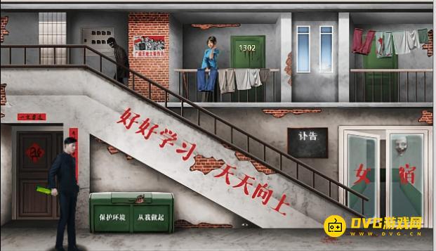 《解压找茬烧脑》第216关恐怖宿舍怎么过-微信小游戏恐怖宿舍找出12处诡异的地方通关图文攻略