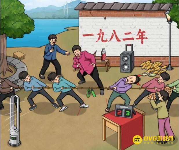 《解压找茬烧脑》第219关80拔河怎么过-微信小游戏80拔河找出12处不合理的地方通关图文攻略