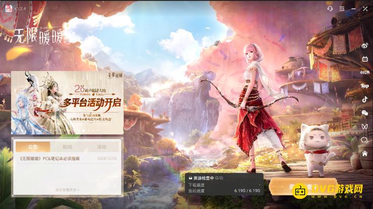 《无限暖暖》一直卡在资源检测中怎么回事-2.0版本卡在资源检测中