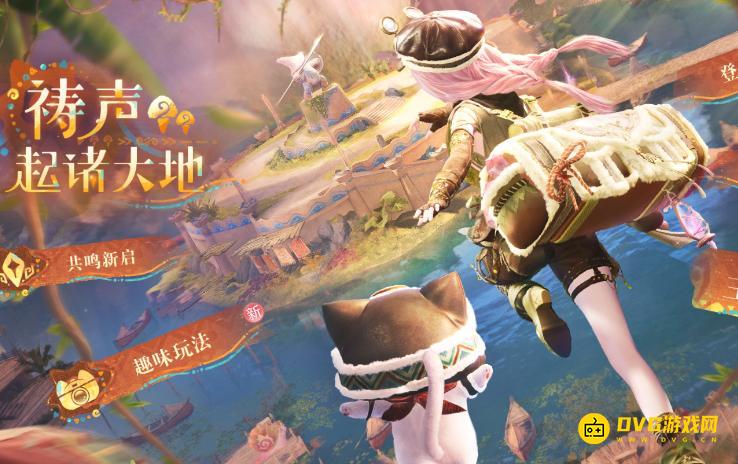 《无限暖暖》怎样进入伊赞之土-伊赞之土新地图进入方法