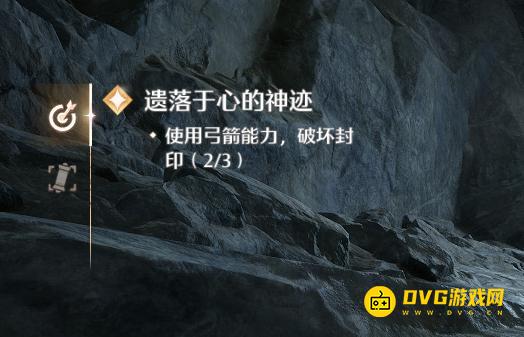 《无限暖暖》使用弓箭能力破坏封印任务怎么做-使用弓箭能力破坏封印打了没反应