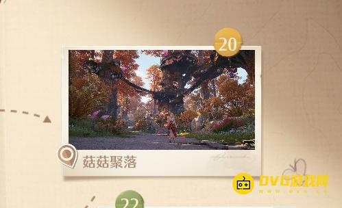 《无限暖暖》菇菇聚落在哪里-世界巡游20菇菇聚落位置图解