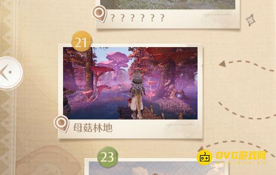 《无限暖暖》母菇林地在哪里-世界巡游21母菇林地位置图解