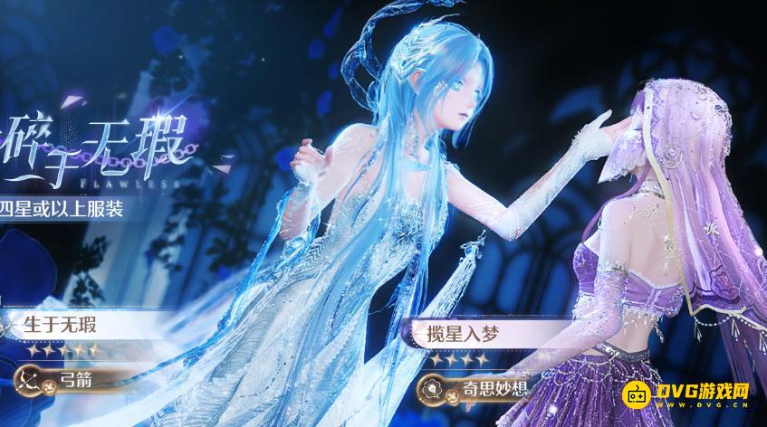 《无限暖暖》限定共鸣有没有保底-保底抽齐一套需要多少抽