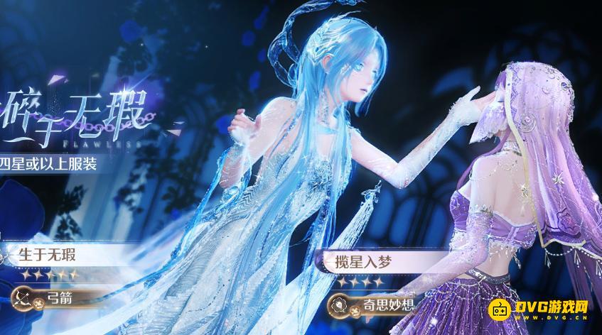 《无限暖暖》生于无暇怎样无限加速跑-怎样加速跑很远