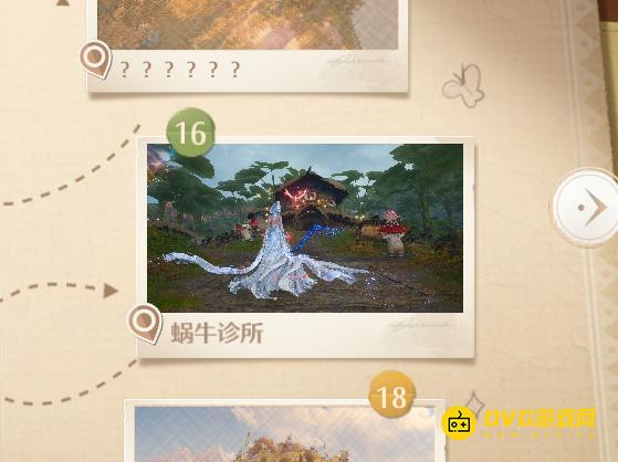 《无限暖暖》世界巡游16在哪里-世界巡游伊赞之土16蜗牛诊所位置图解