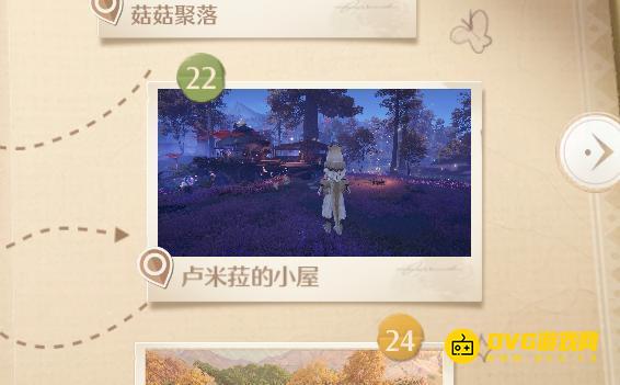 《无限暖暖》世界巡游伊赞之土22在哪里-世界巡游伊赞之土22卢米拉的小屋位置图解