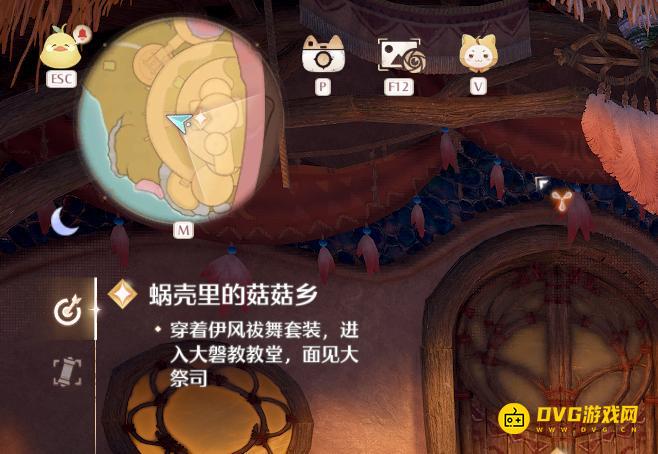 《无限暖暖》穿着伊风拔舞套装进入大磐教教堂面见大祭司任务怎么做-伊风拔舞套装是什么