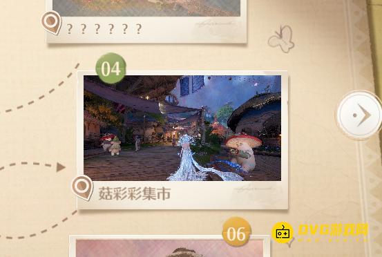 《无限暖暖》世界巡游伊赞之土4在哪里-世界巡游伊赞之土4菇彩彩集市位置图解