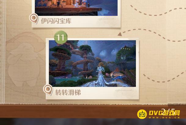 《无限暖暖》世界巡游伊赞之土11在哪里-世界巡游伊赞之土11转转滑梯位置图解