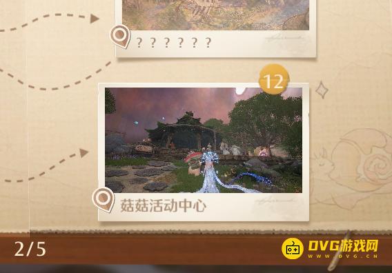 《无限暖暖》世界巡游伊赞之土12在哪里-世界巡游伊赞之土12菇菇活动中心位置图解