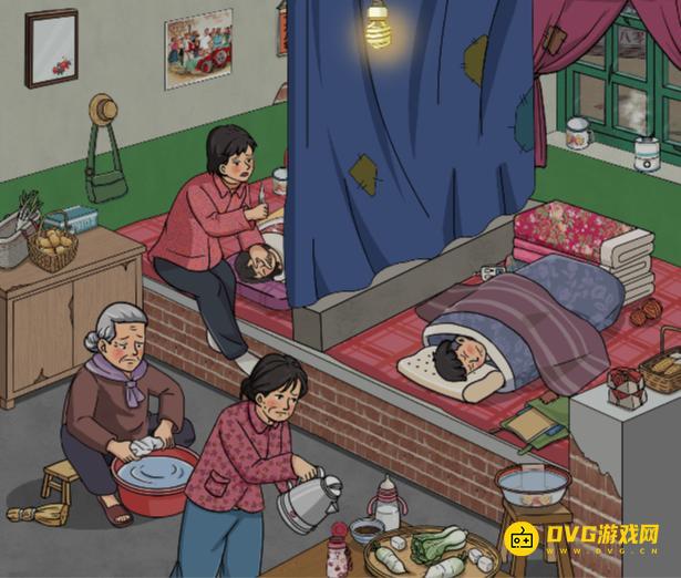 《解压找茬烧脑》第236关80看娃怎么过-微信小游戏80看娃找出14处不合理的地方通关图文攻略