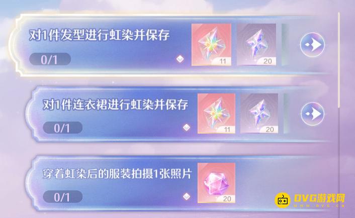 《无限暖暖》对1件发型进行虹染并保存任务怎么做-怎样对发型进行虹染